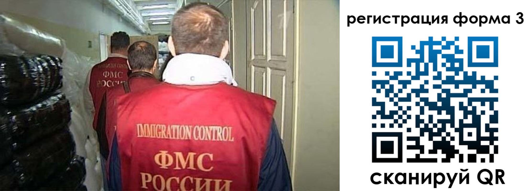 временная регистрация надежно в Барабинске